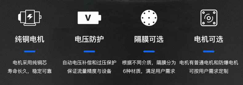 开云官方一站式手机入口-开云(中国)电动隔膜泵优势所在